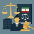 مجازات اشخاص حقوقی