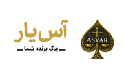 لوگو آس یار